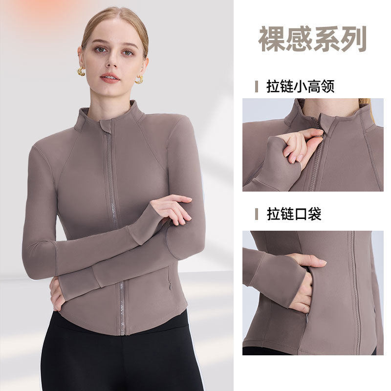 瑜伽服外套女上衣锦纶裸感立领拉链显瘦修身速干跑步运动瑜伽健身
