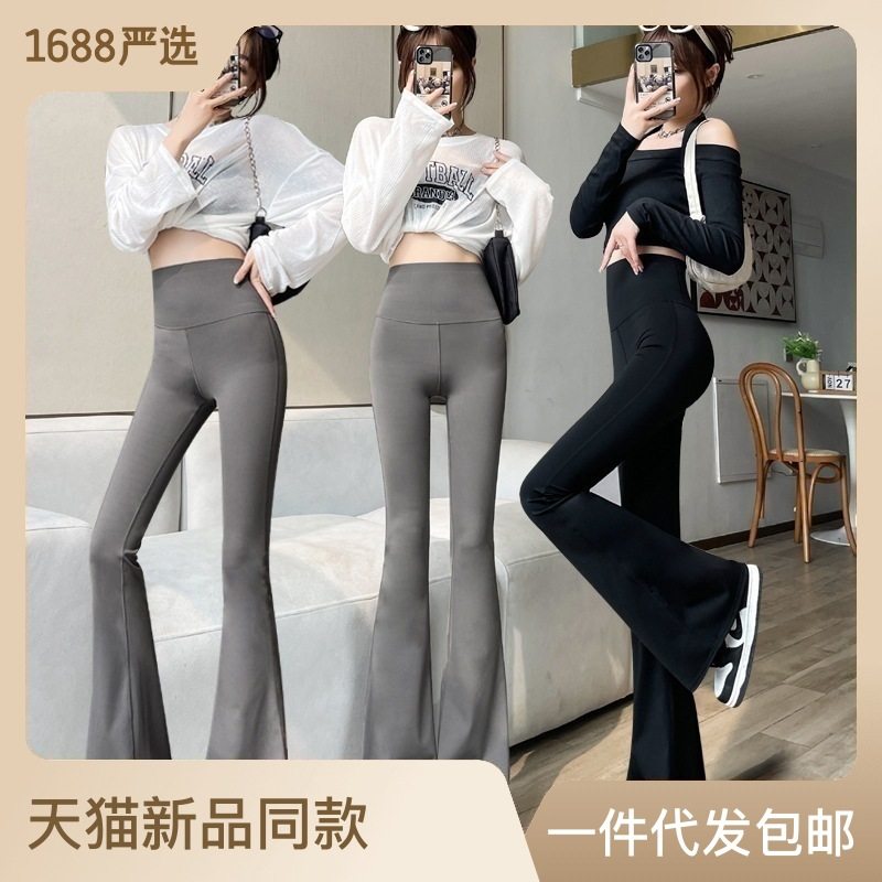 瑜伽裤微喇女外穿夏季超高腰提臀速干黑色显瘦喇叭健身裤女提臀款