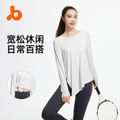 运动普拉提跑步健身瑜伽上衣 遮屁股长袖 瑜伽服女2025新款 速干长款