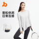 运动普拉提跑步健身瑜伽上衣 遮屁股长袖 瑜伽服女2025新款 速干长款