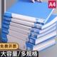 德仕通文件夹袋资料册A4透明插页资料收纳册资料夹档案整理存放夹