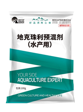 地克珠利水产养殖虫药鱼塘