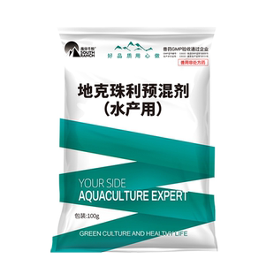 地克珠利水产养殖用鱼塘鱼池淡水鱼黏孢子虫病专治杀原虫药渔鱼药