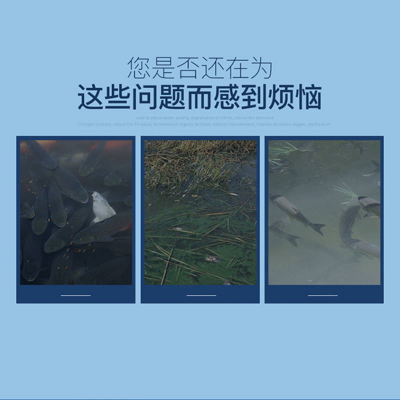 【整箱30袋】蟹m菌水产养殖小龙虾e鱼塘调净水EM益生菌原种浓缩粉
