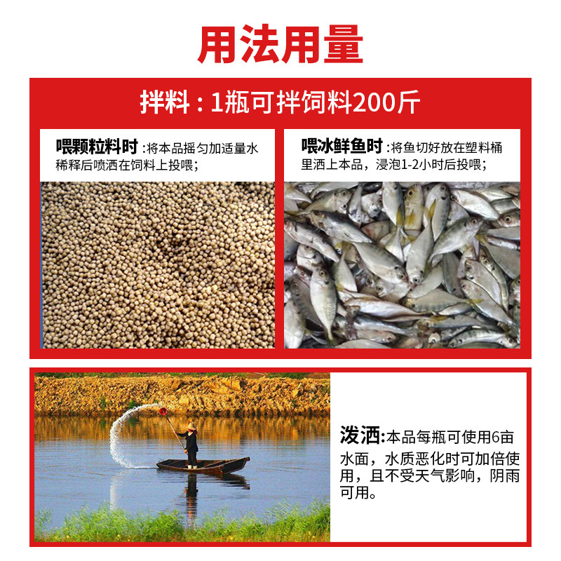 【整箱16瓶】丁酸梭菌EM菌水产养殖虾蟹鱼塘调节肠道拖白便空肠胃