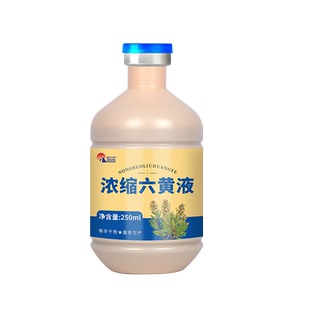浓缩六黄液水产养殖小龙虾蟹鱼塘用出血烂鳃肠炎清热解毒三黄散