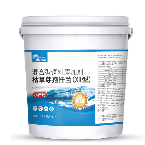 枯草芽孢杆菌种粉水产养殖专用益生菌鱼池塘肥水虾蟹调节水质净化