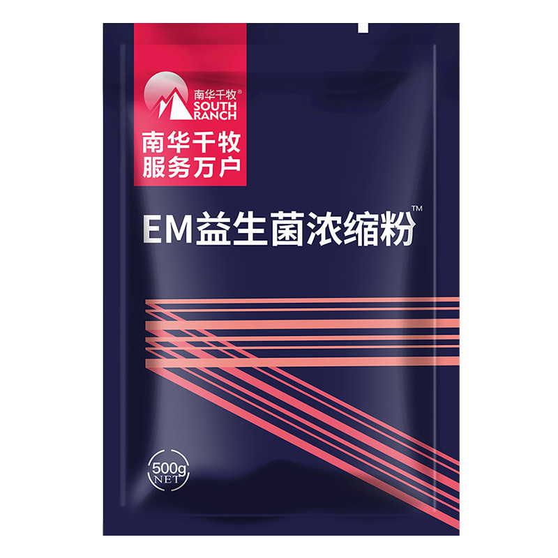 【整箱30袋】em菌水产养殖小龙虾蟹鱼塘调净水EM益生菌原种浓缩粉