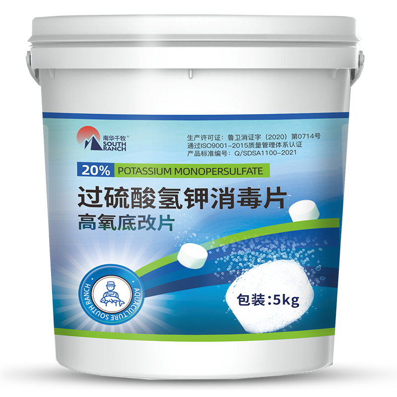 南华千牧调水增氧分解淤泥