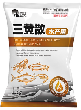三黄散水产养殖鱼虾出血腐皮烂身