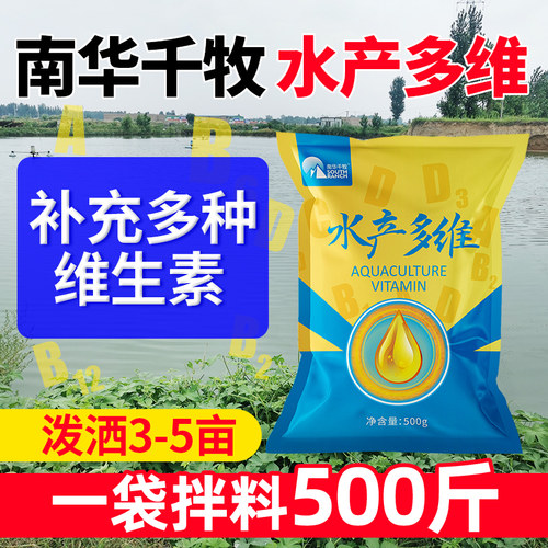 水产多维小龙虾龟鳖蛙类养殖鱼塘