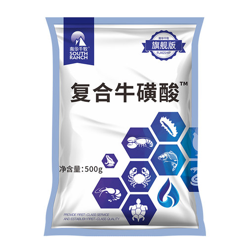 复合牛磺酸水产养殖小龙虾蟹鱼塘用补充维生素水产VC应激灵应激宝