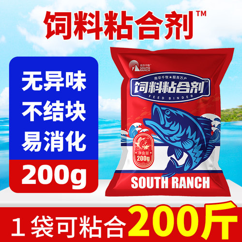 粘合剂黄鳝泥鳅鱼饵诱食打窝药品