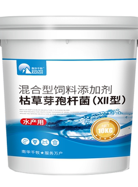 枯草芽孢杆菌种粉水产养殖专用益