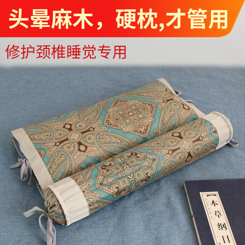 頸椎專用枕頭疼痛變直助睡眠硬枕