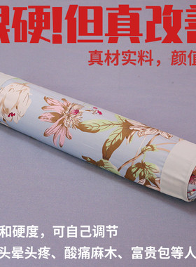 决明子护颈椎专用枕头脖富贵包反弓变直牵引矫正理疗睡觉硬圆柱形