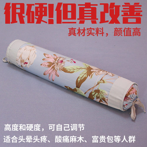 决明子护颈椎枕专用反弓牵引矫正