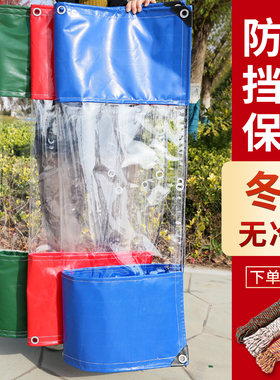 ⭕㊣【高透明】10年耐用防雨布