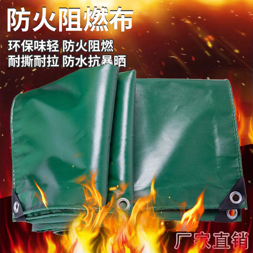防火阻燃防雨布篷布耐高温帆布