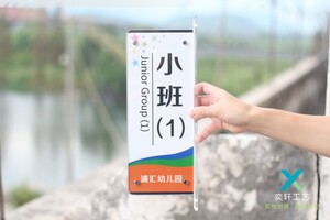 双面亚克力科室牌部门牌 办公室门牌 可更换内容不包含内页
