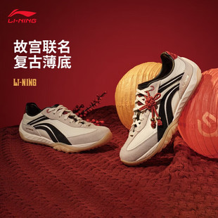 李宁心流故宫联名休闲鞋男女同款2025秋冬新款百搭运动鞋AGCW002