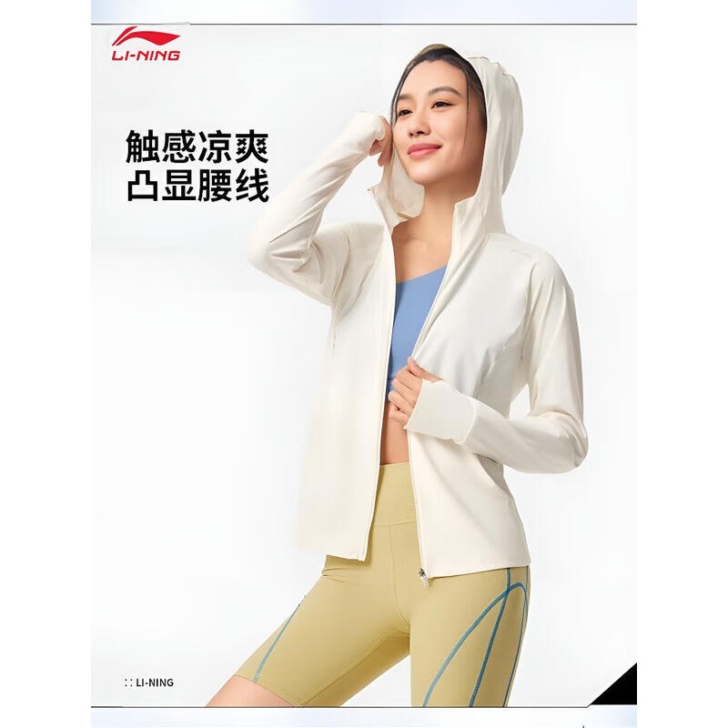 李宁针织风衣女25秋季新款简约百搭户外休闲连帽运动外套AFDV286