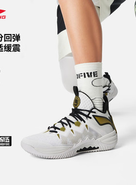 李宁篮球鞋反伍暴风 男鞋25夏减震耐磨高回弹篮球外场球鞋ABFV017