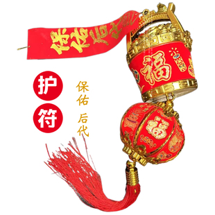 护后福清明节墓碑传统挂件保佑后代健康发大财祭祀上坟挂花大红花