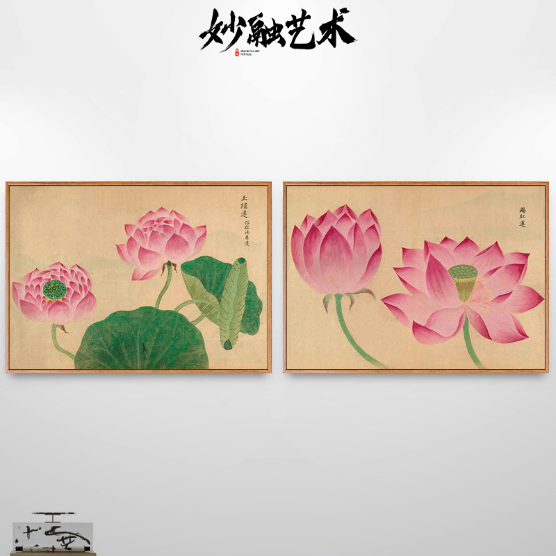 荷花图花卉挂画新中式入户玄关装饰画餐厅饭厅厨房背景墙卧室壁画图片