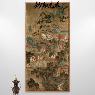 宫女游园图走廊挂画新中式仿古