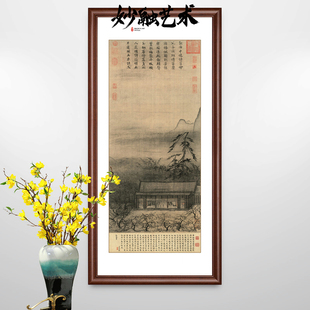 马远华灯侍宴图古画中式书房装饰画酒店走廊过道竖版挂画仿古壁画