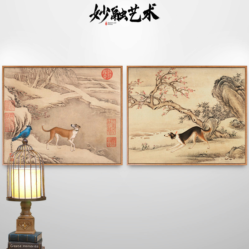 《十骏犬图》玄关装饰画新中式