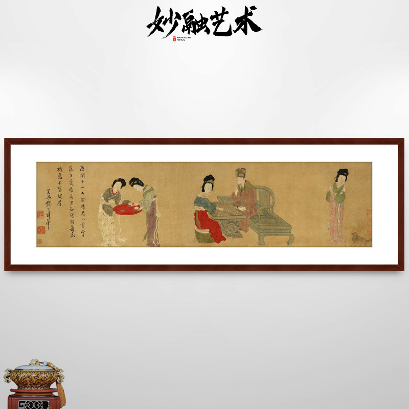 明皇弈棋图古代人物下围棋壁画新中式书房装饰画背景墙挂画仿古画图片