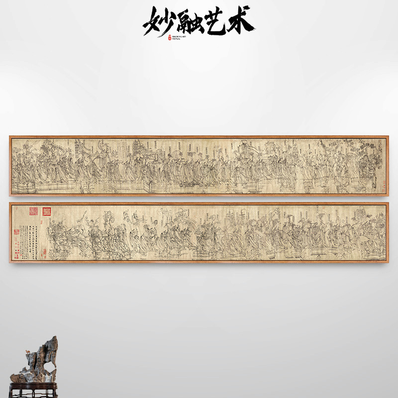朝元仙仗图挂画新中式人物画仿古图片