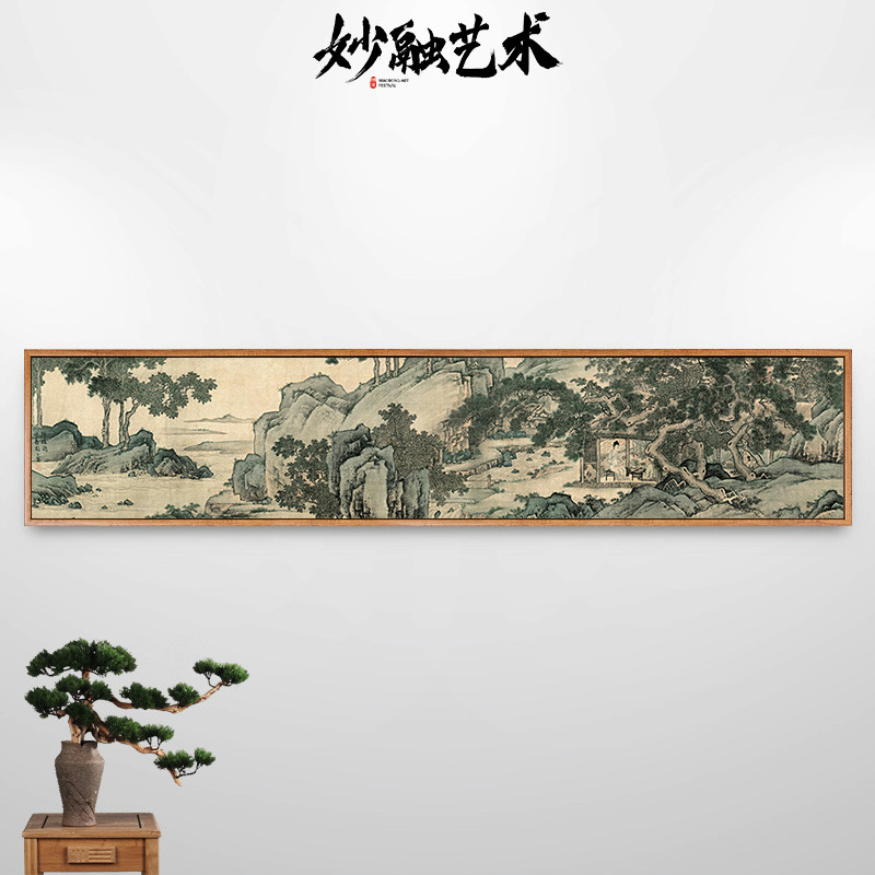 辟纑图古画山水画新中式书房装饰画背景墙挂画仿古壁画横版中古风