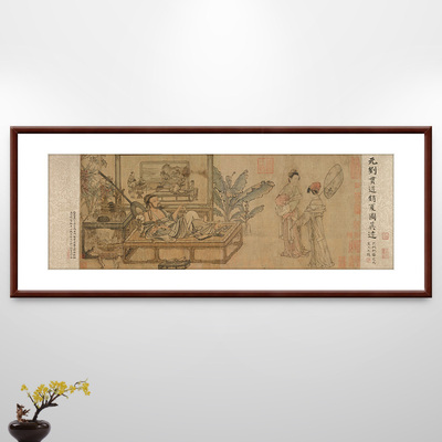 消夏图刘贯道古代人物画中式客厅装饰画背景墙挂画仿古中国风壁画