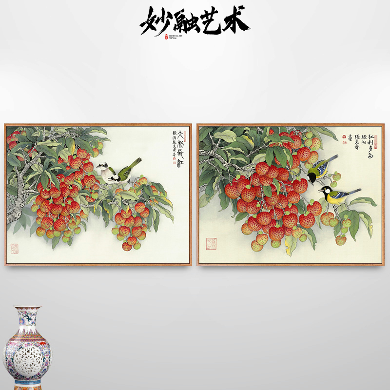 荔枝水果挂画花鸟画新中式餐厅装饰画酒店饭店走廊过道壁画中国风图片