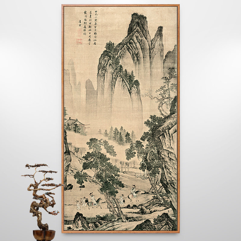 松林扬鞭图唐寅山水画唐伯虎字画新中式装饰画走廊竖版挂画仿古画