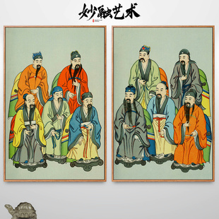 饰画走廊竖版 古代十大名医人物画关公画像十殿阎王神像玄关装 挂画