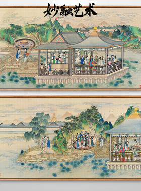 红楼梦书房装饰画新中式中国风