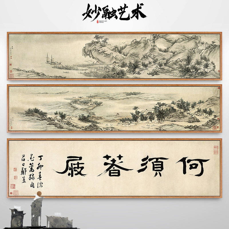 南京燕子矶莫愁湖古画山水画新中式客厅装饰画背景墙挂画仿古壁画