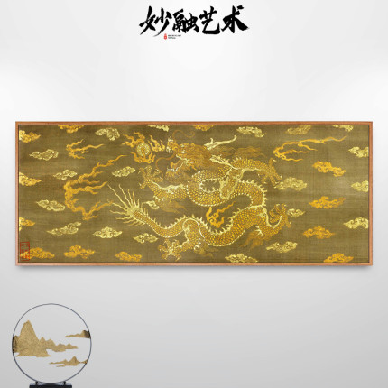 中国龙挂画龙年新中式客厅装饰画书房背景墙壁画五爪金龙中古风