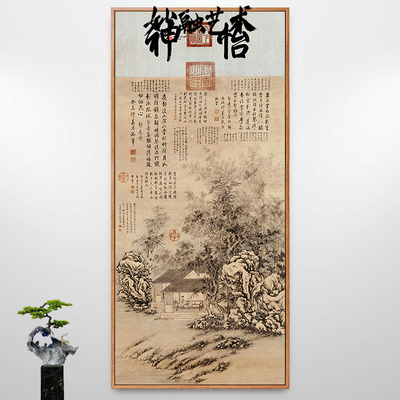 《盘山静夜图》新中式挂画仿古