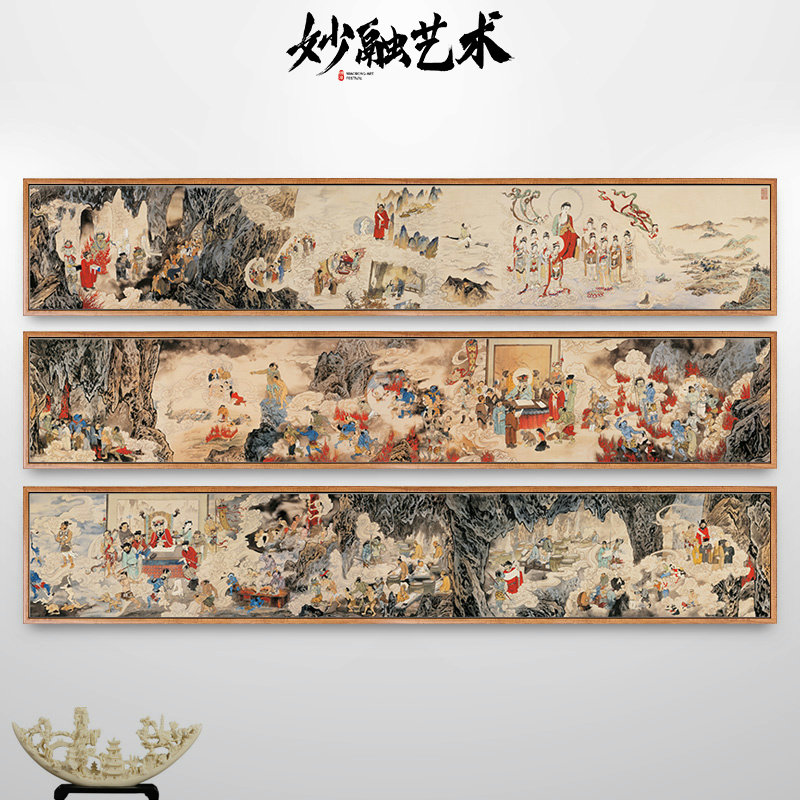 江逸子十八层地狱变相图十殿阎王画像挂画古代轮回阴曹地府装饰画