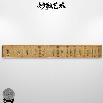 老子画像古代人物画茶室装饰画