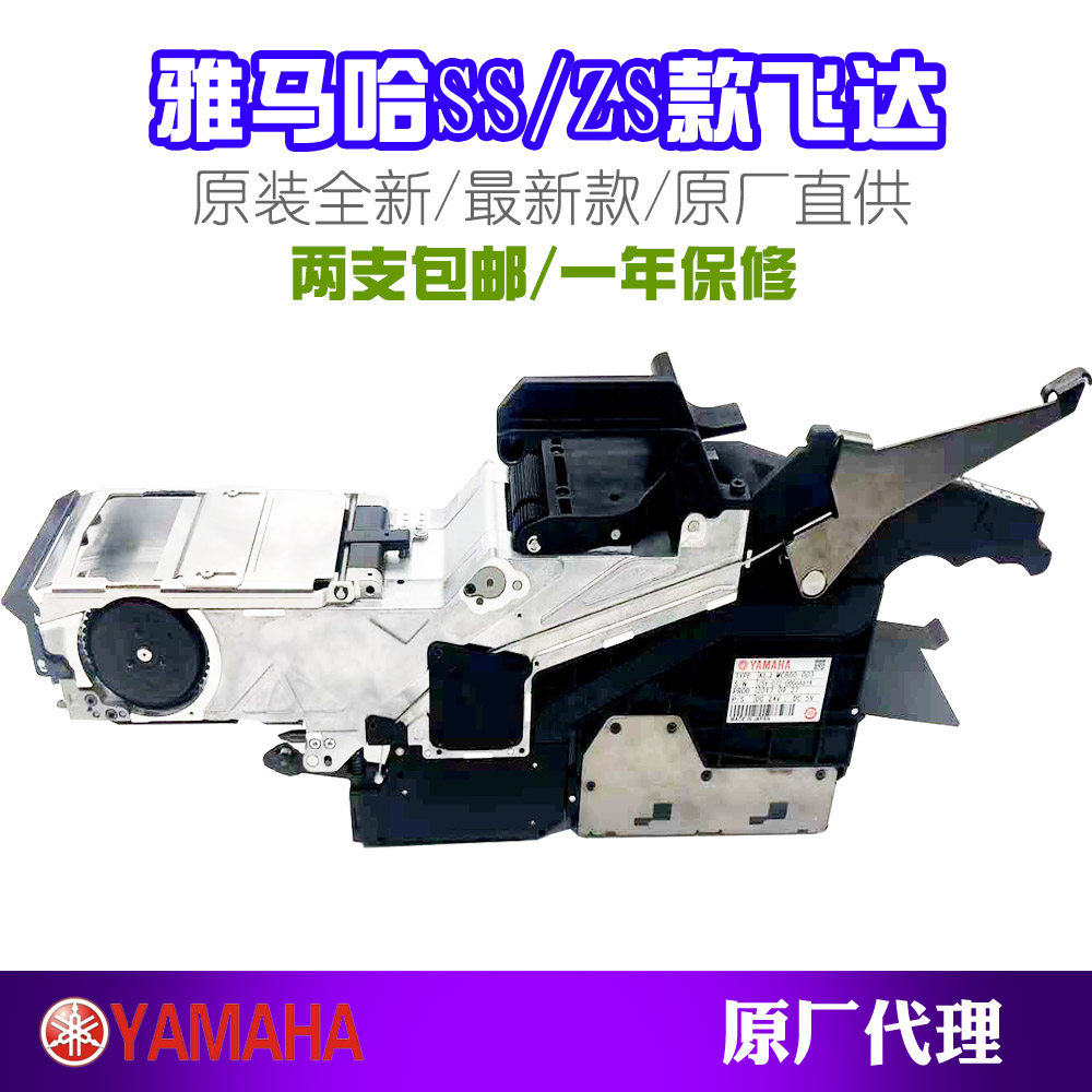 适用于原装全新进口雅马哈贴片机zs72 88mm飞达ysm10 20 ys12f 24