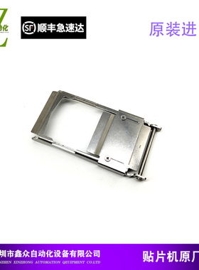 适用于雅马哈YS12 YS24贴片机SS44 56MM飞达压料盖KHJ-MC641-00