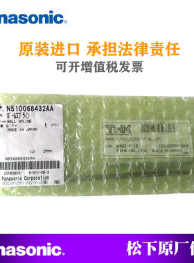 适用原装全新进口松下NPM16 8 头吸嘴杆N510068432AAN510064708AA