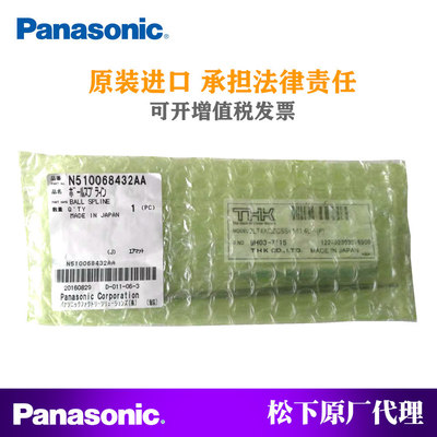 适用原装全新进口松下NPM16 8 头吸嘴杆N510068432AAN510064708AA