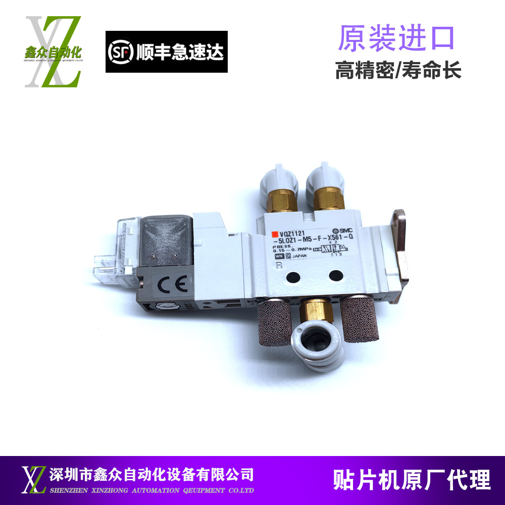 NPMd3W2电磁阀MTNP000379AA